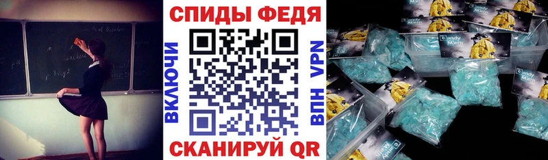 Amphetamine 97%  Купить закладки  Сердобск 