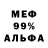 АМФЕТАМИН 98% Aniastra