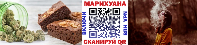 Купить где  Сердобск  Cannafood конопля 