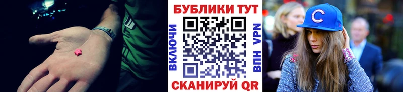 Купить где  Сердобск  Ecstasy XTC 
