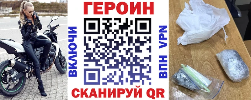 Купить где  Сердобск  ГЕРОИН белый 