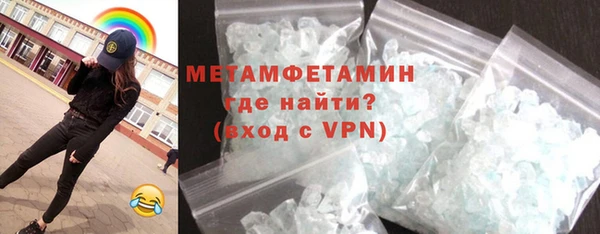эйфоретик Кинешма