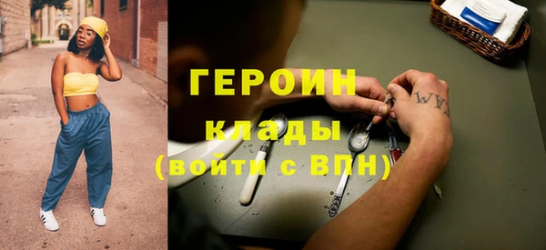 эйфоретик Кинешма