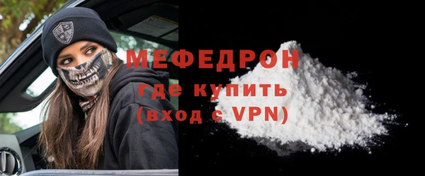 мефедрон Кодинск