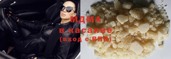 эйфоретик Кинешма