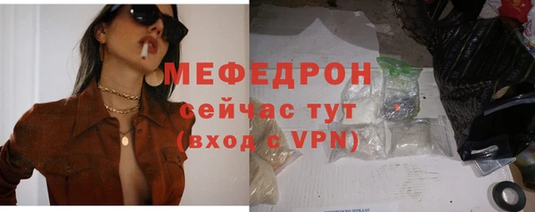 альфа пвп VHQ Киренск