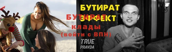 альфа пвп VHQ Киренск
