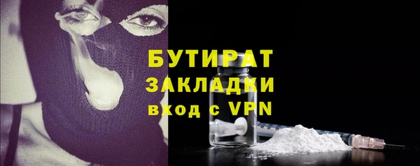 мефедрон Кодинск