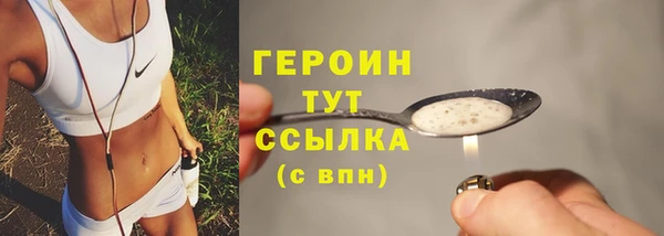мефедрон Кодинск