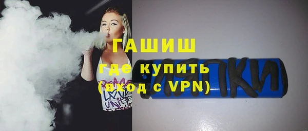 мефедрон Кодинск