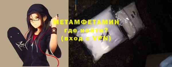 меф VHQ Козловка