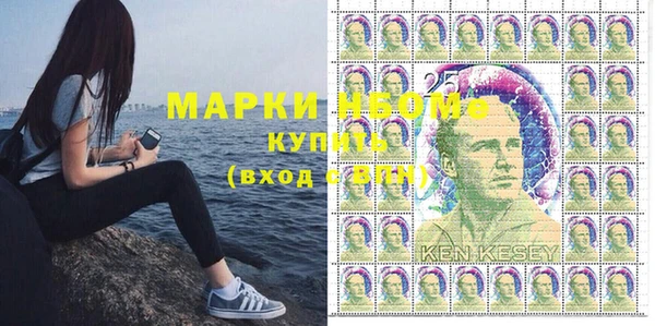мефедрон Кодинск