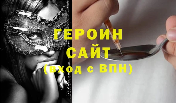 альфа пвп VHQ Киренск