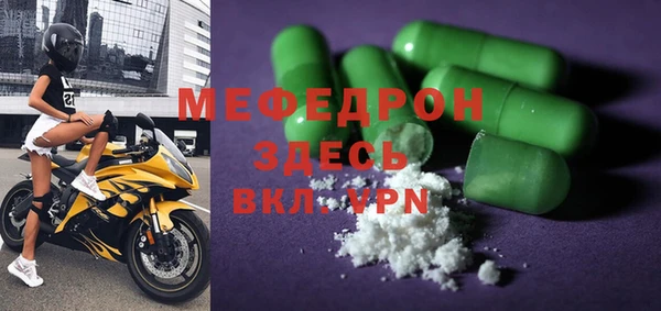 эйфоретик Кинешма