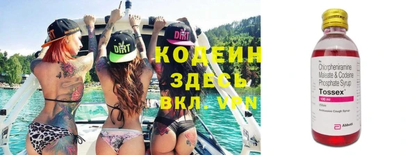 альфа пвп VHQ Киренск