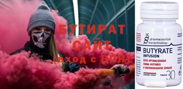 мефедрон Кодинск