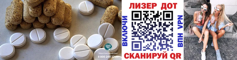 LSD-25 экстази кислота  Купить закладки  Сердобск 
