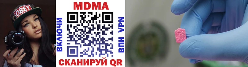 MDMA Molly  Купить где  Сердобск 