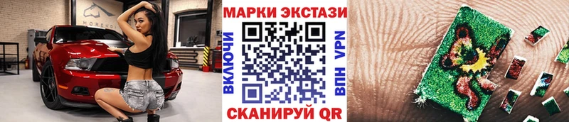 Марки 25I-NBOMe 1,8мг  Купить закладки  Сердобск 