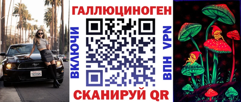 Купить закладки  Сердобск  Галлюциногенные грибы мухоморы 